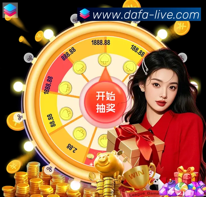 App界面