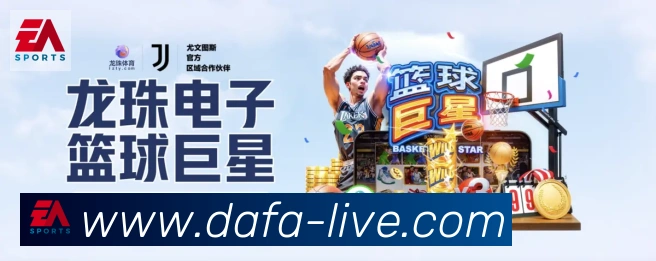 赛事专题整合
